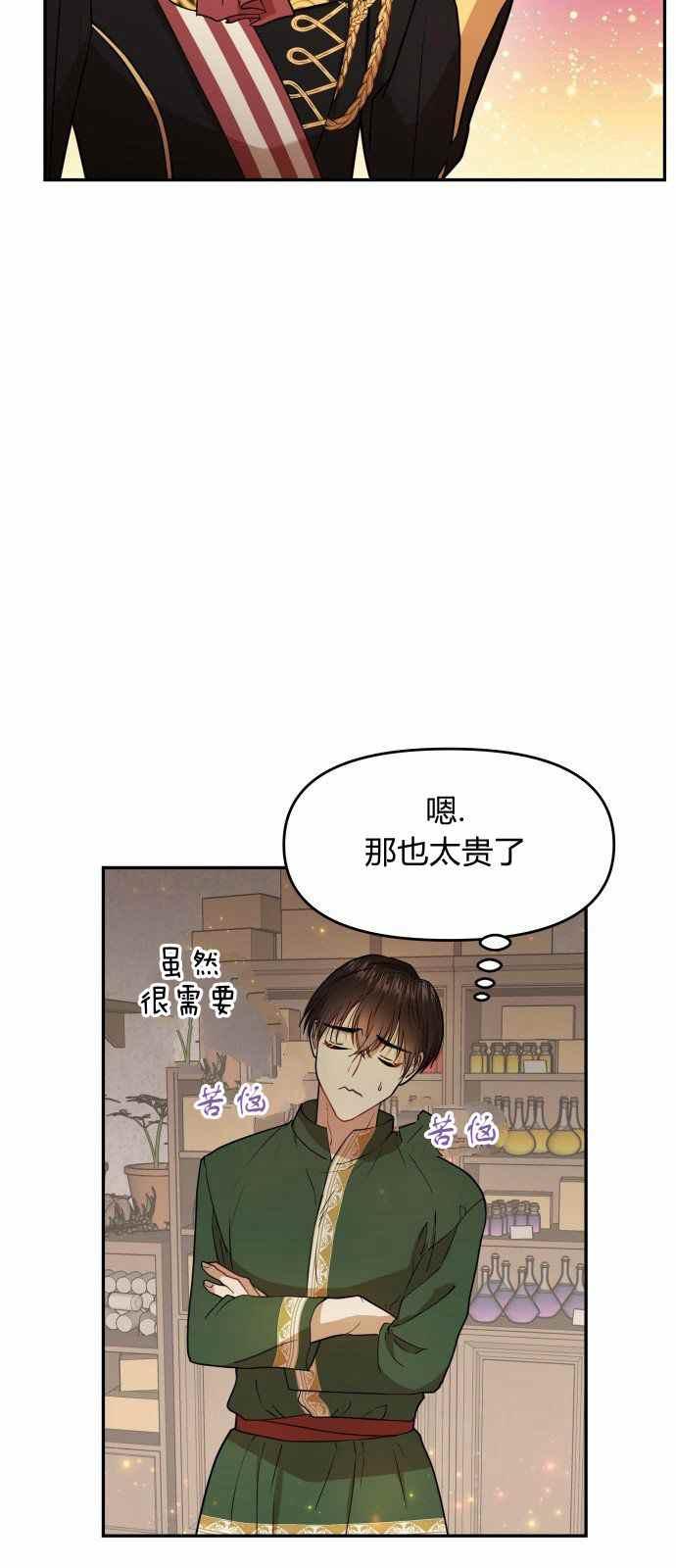 第7话66