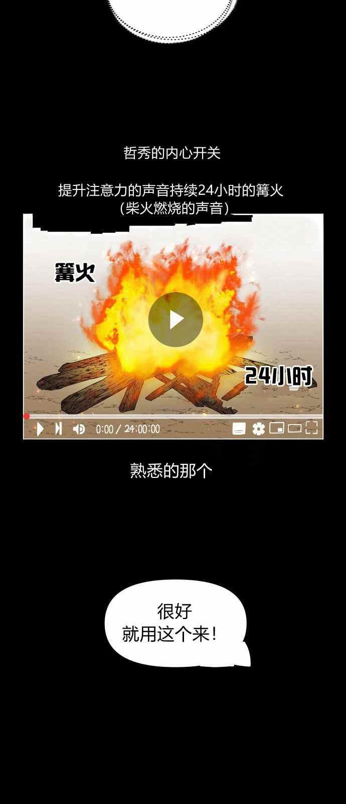 第7话16