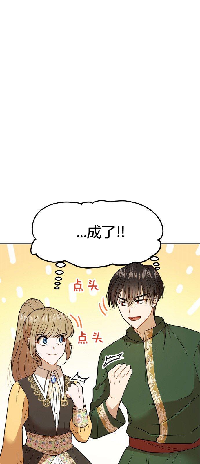 第9话17
