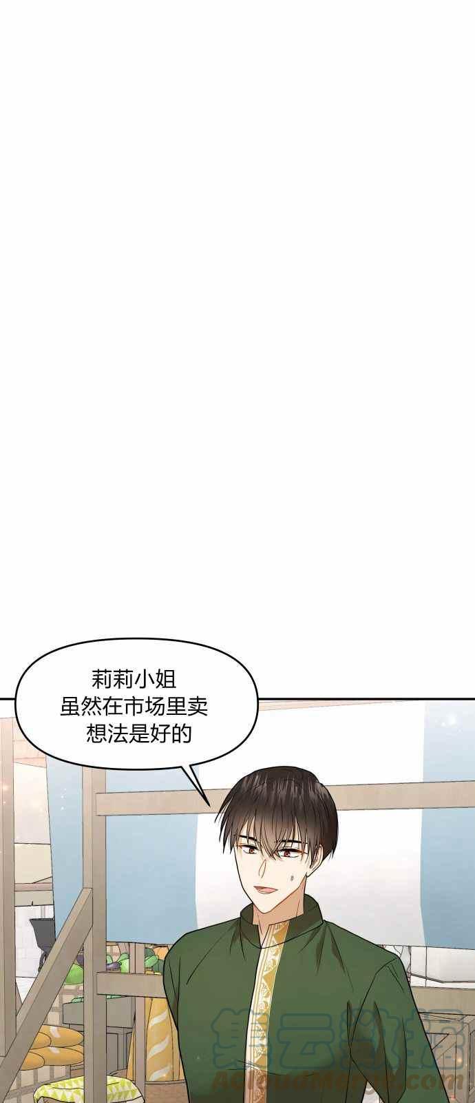 第8话45
