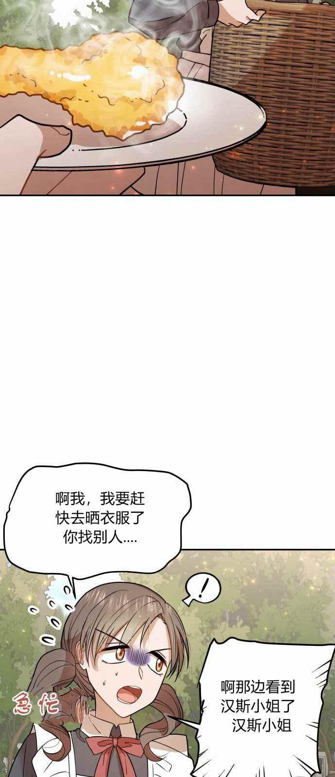 第8话31