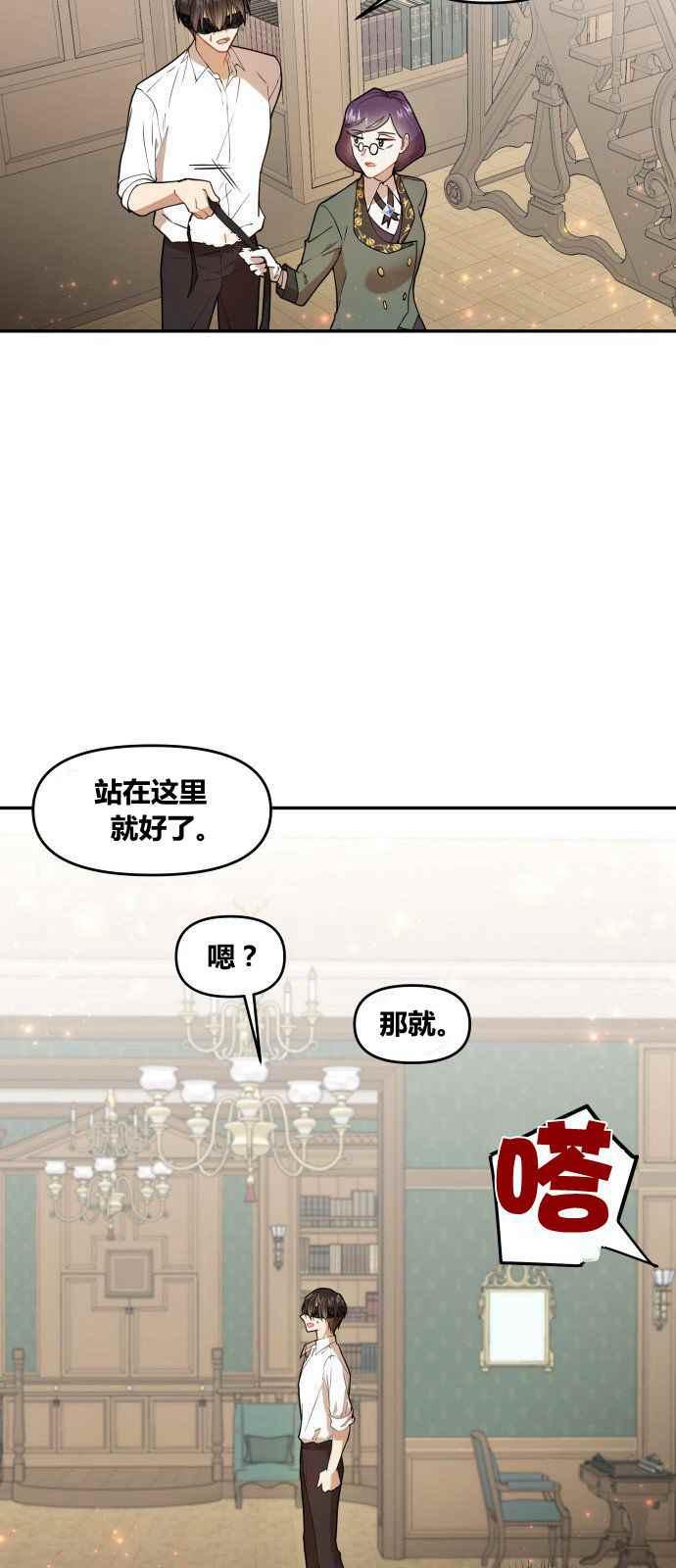 第2话37