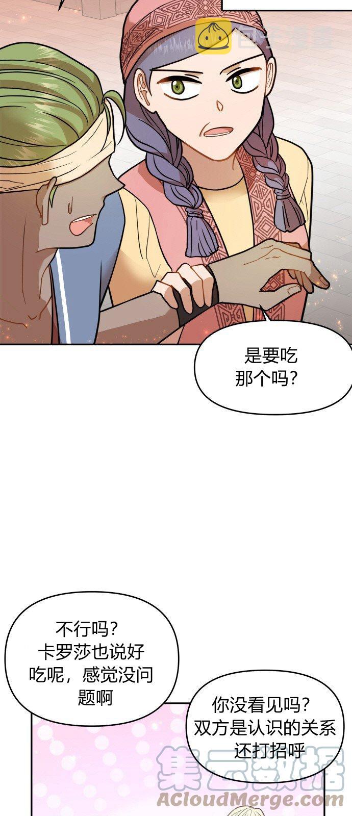 第9话21