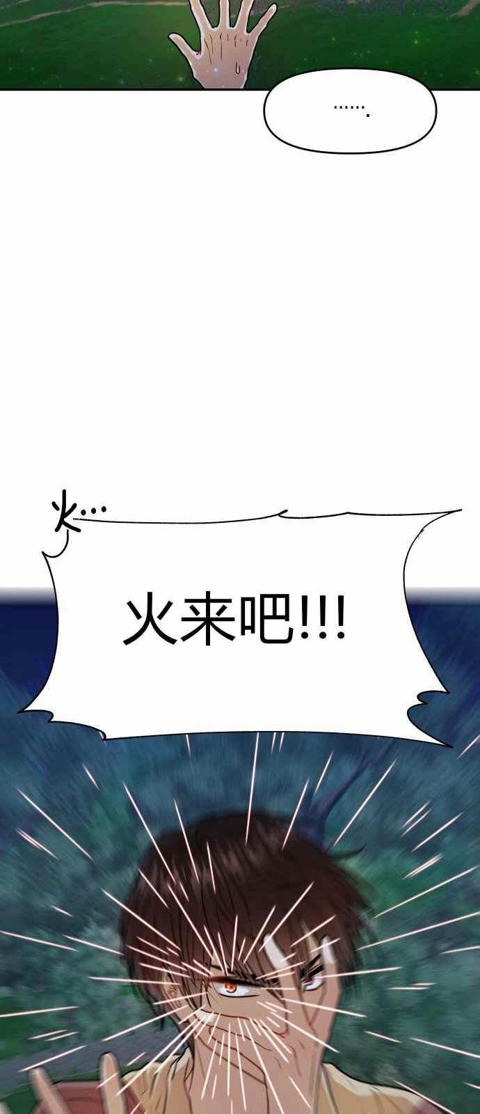 第6话59
