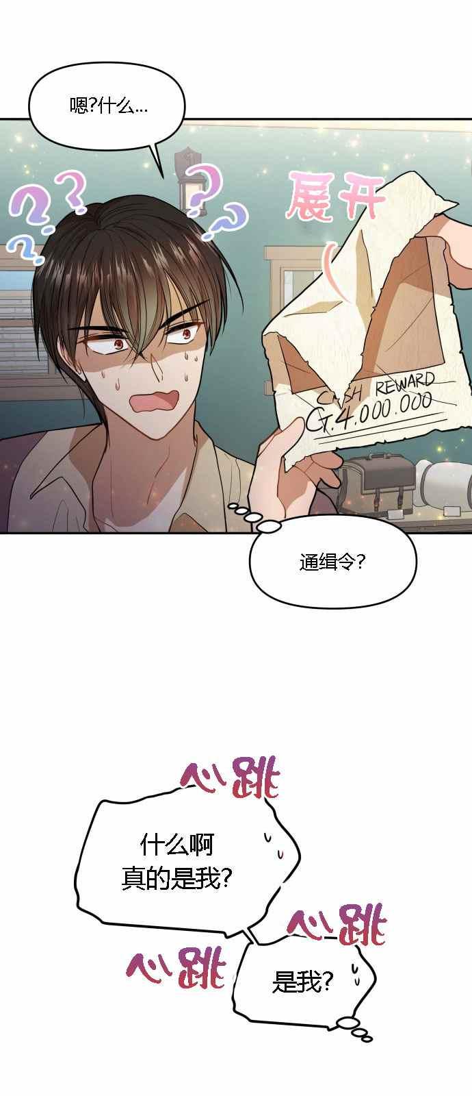 第4话51
