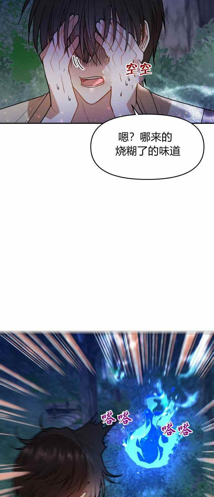 第7话23