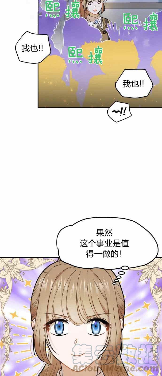 第10话55