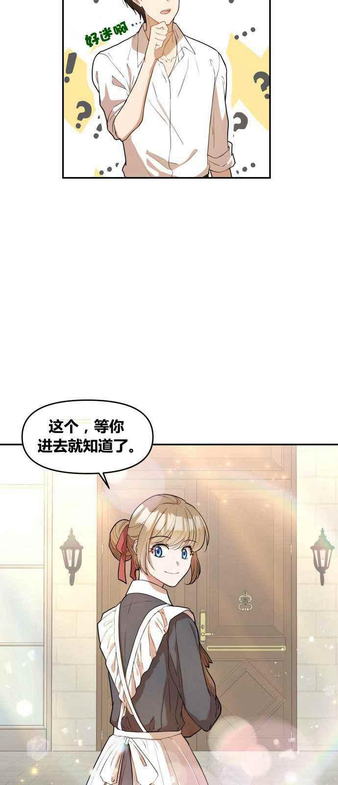 第2话25