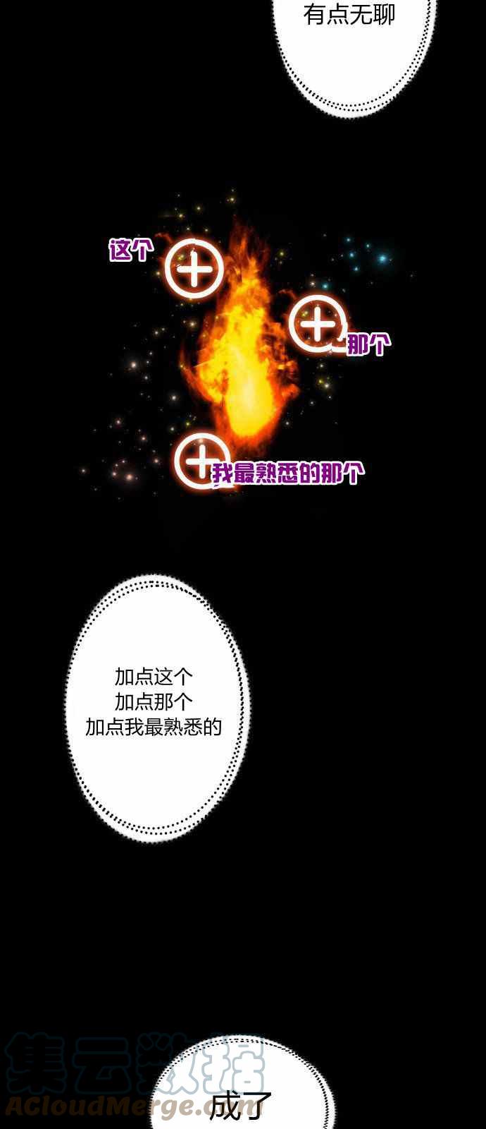 第7话15