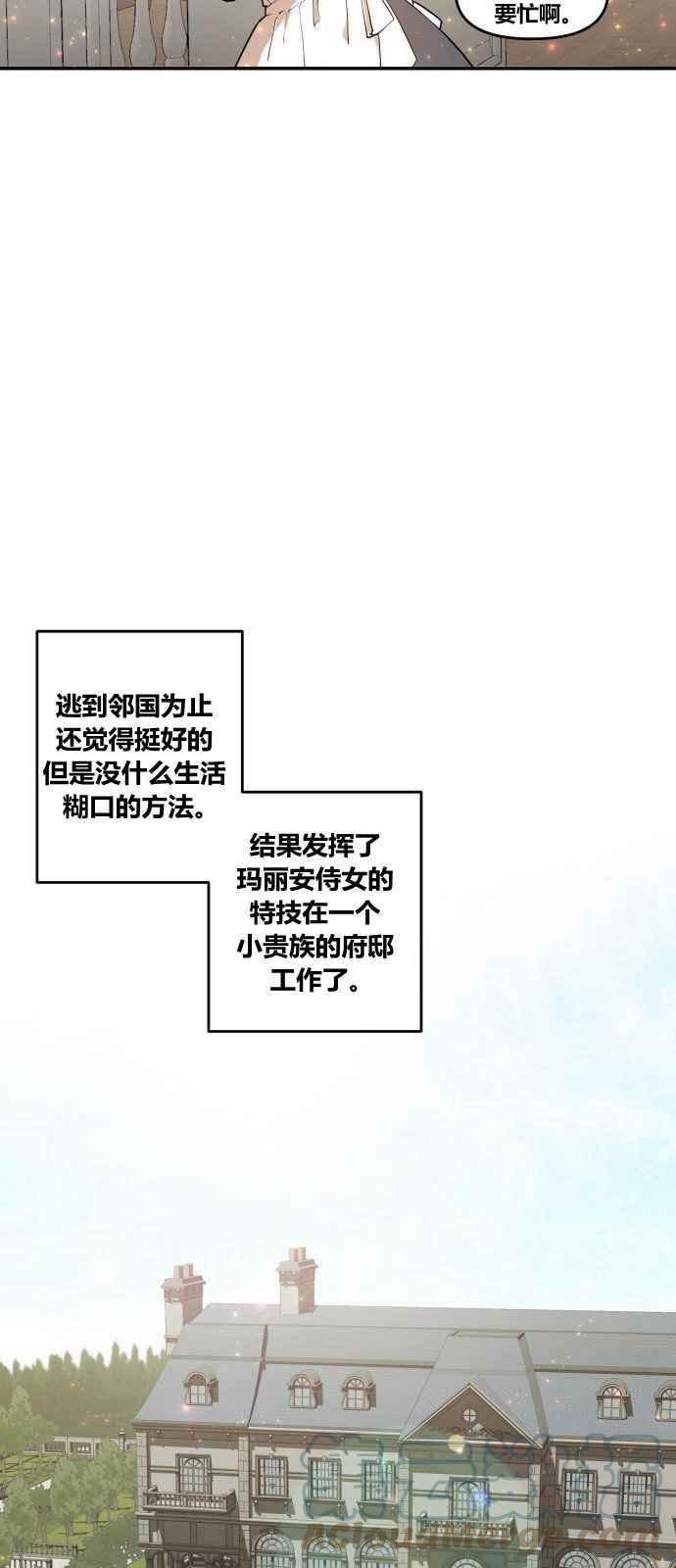 第1话21