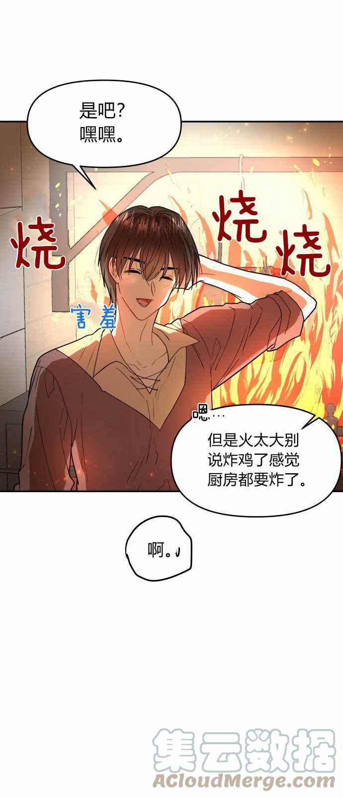 第6话15