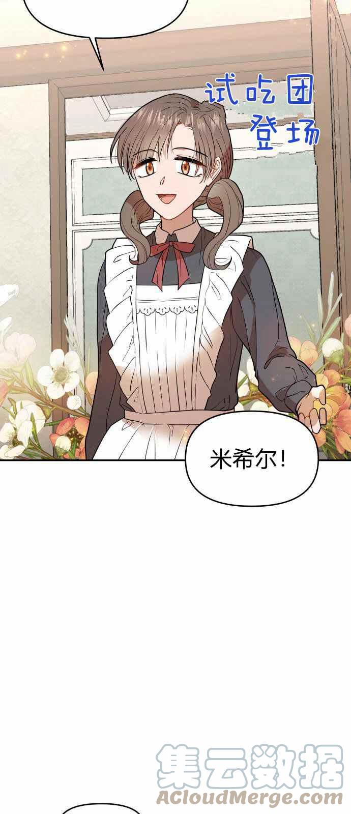第6话33