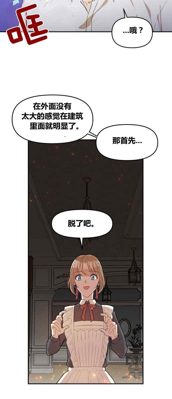第2话59