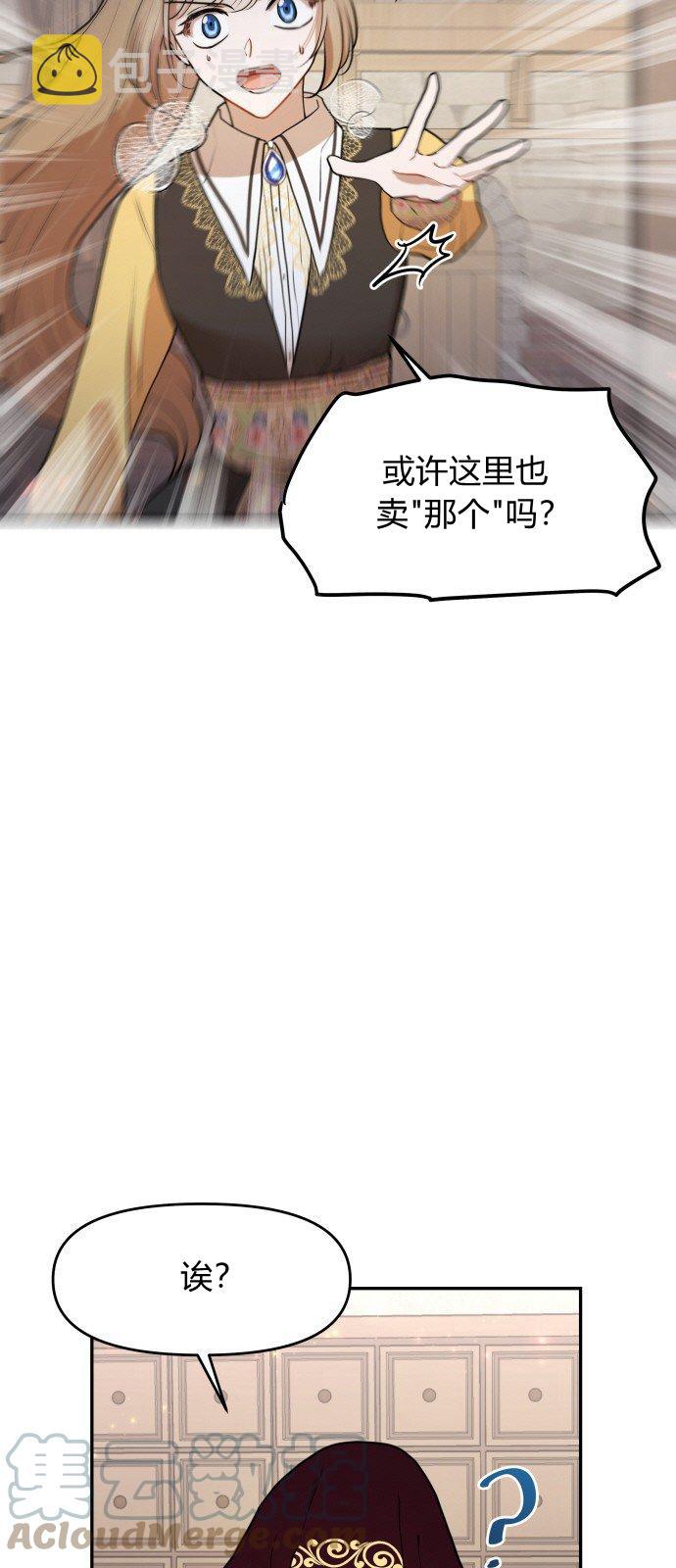 第9话48