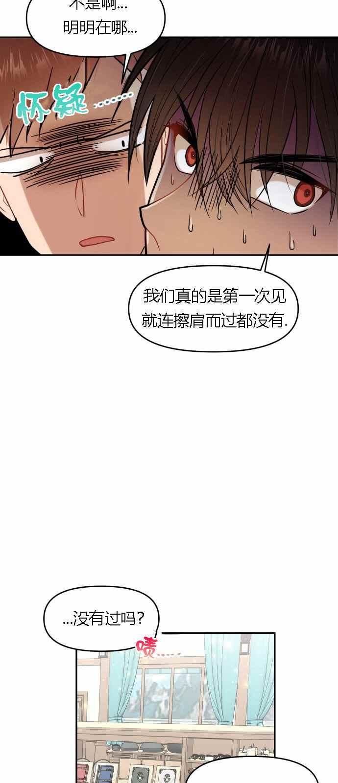 第4话57