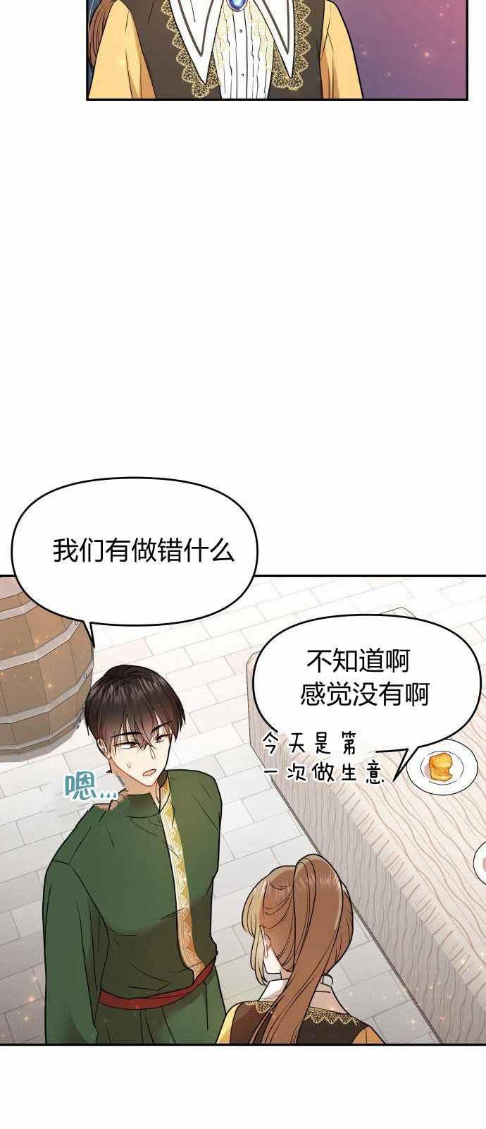 第8话56
