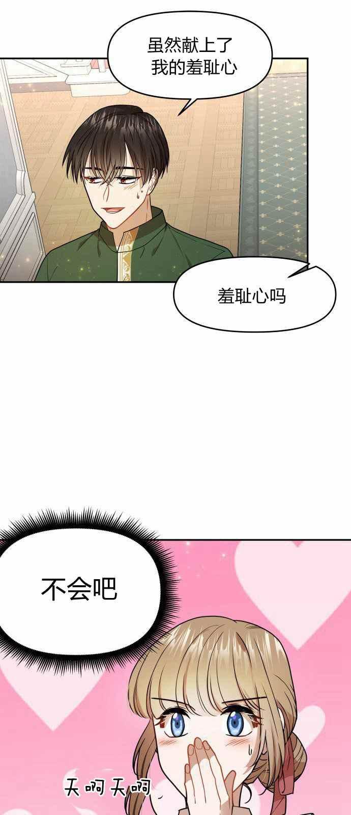 第8话20