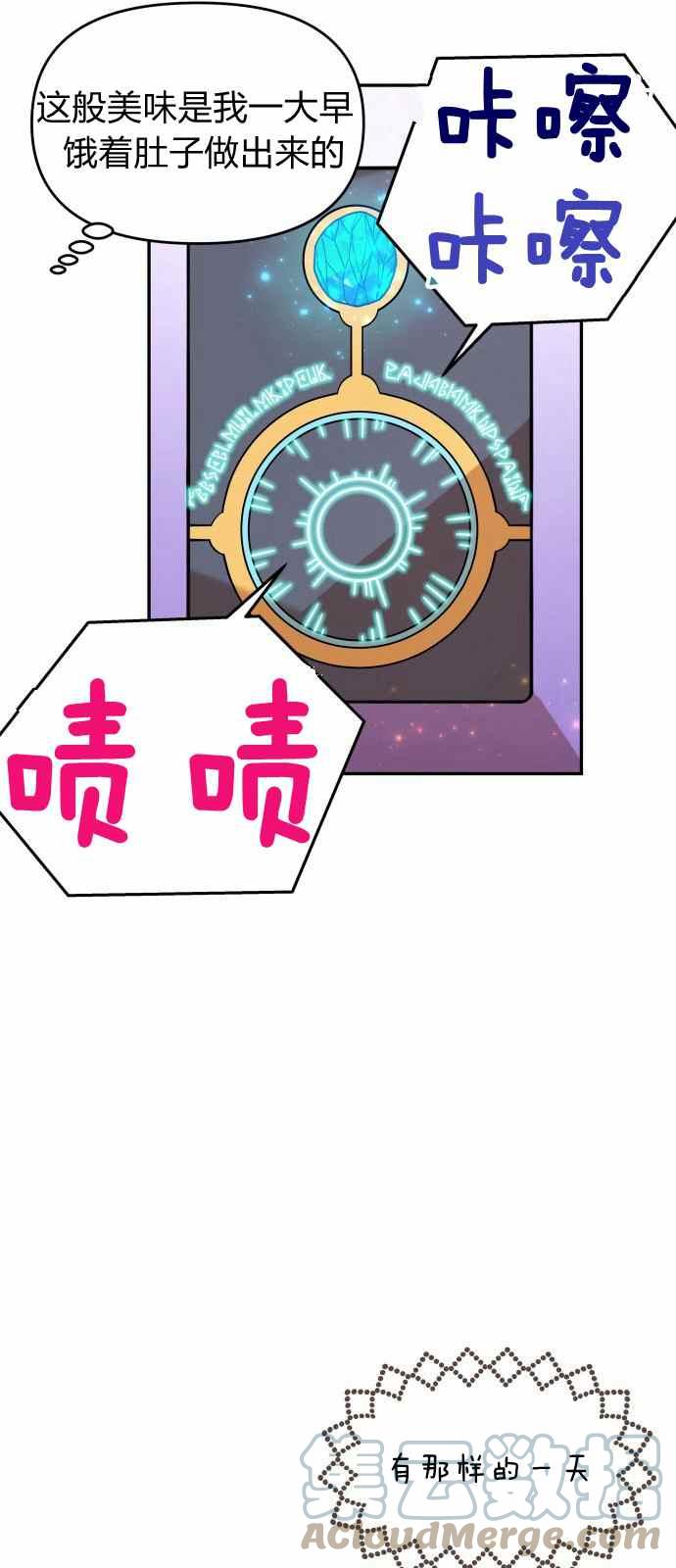 第10话30