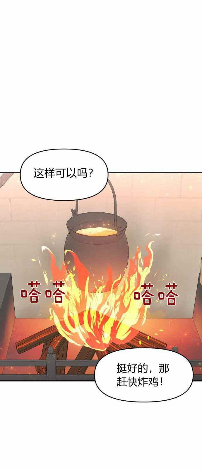 第6话17