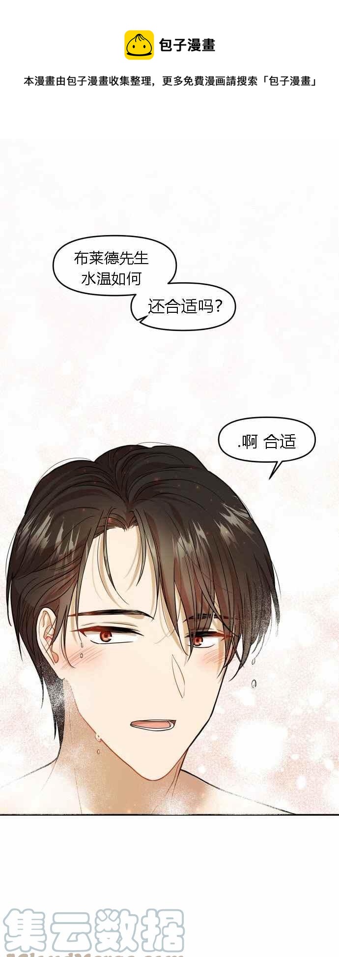 第3话0