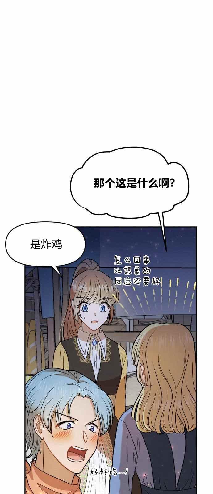 第10话44