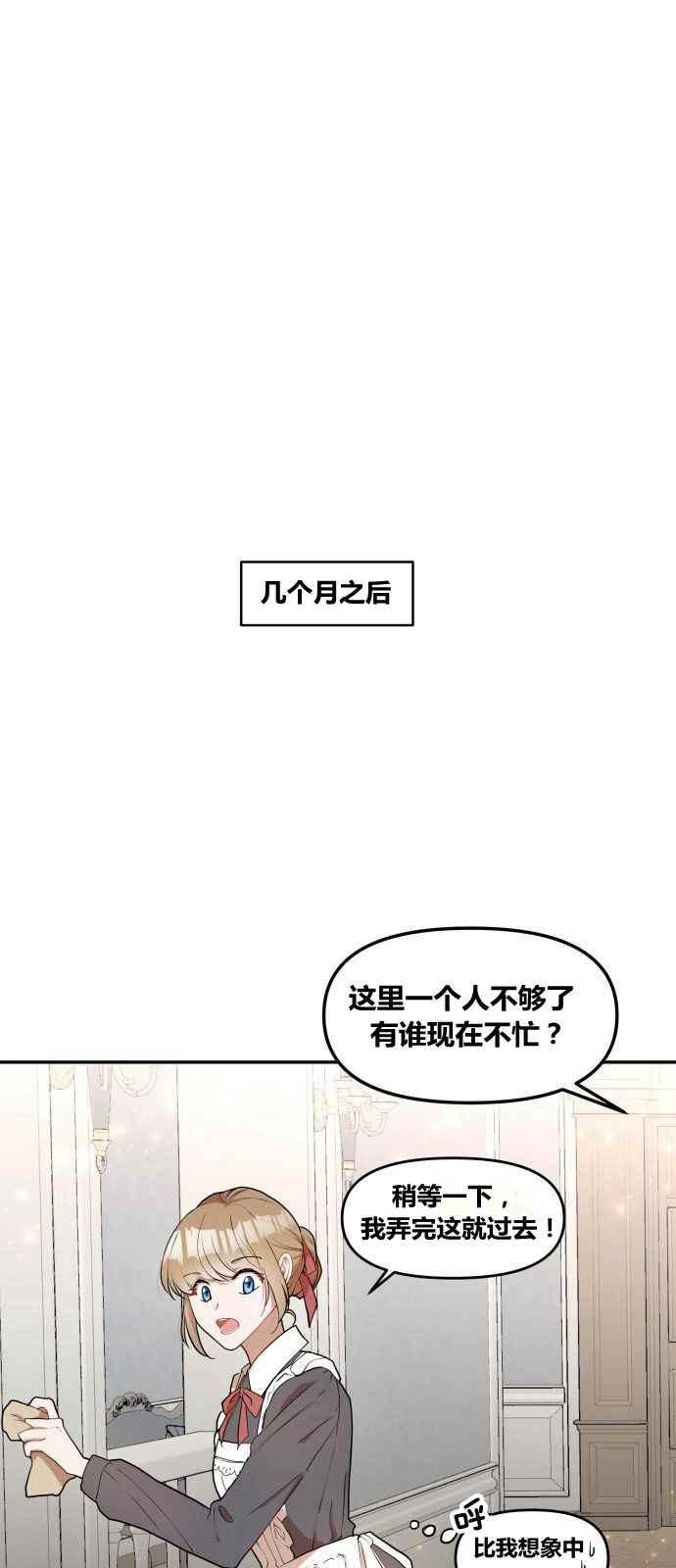 第1话20