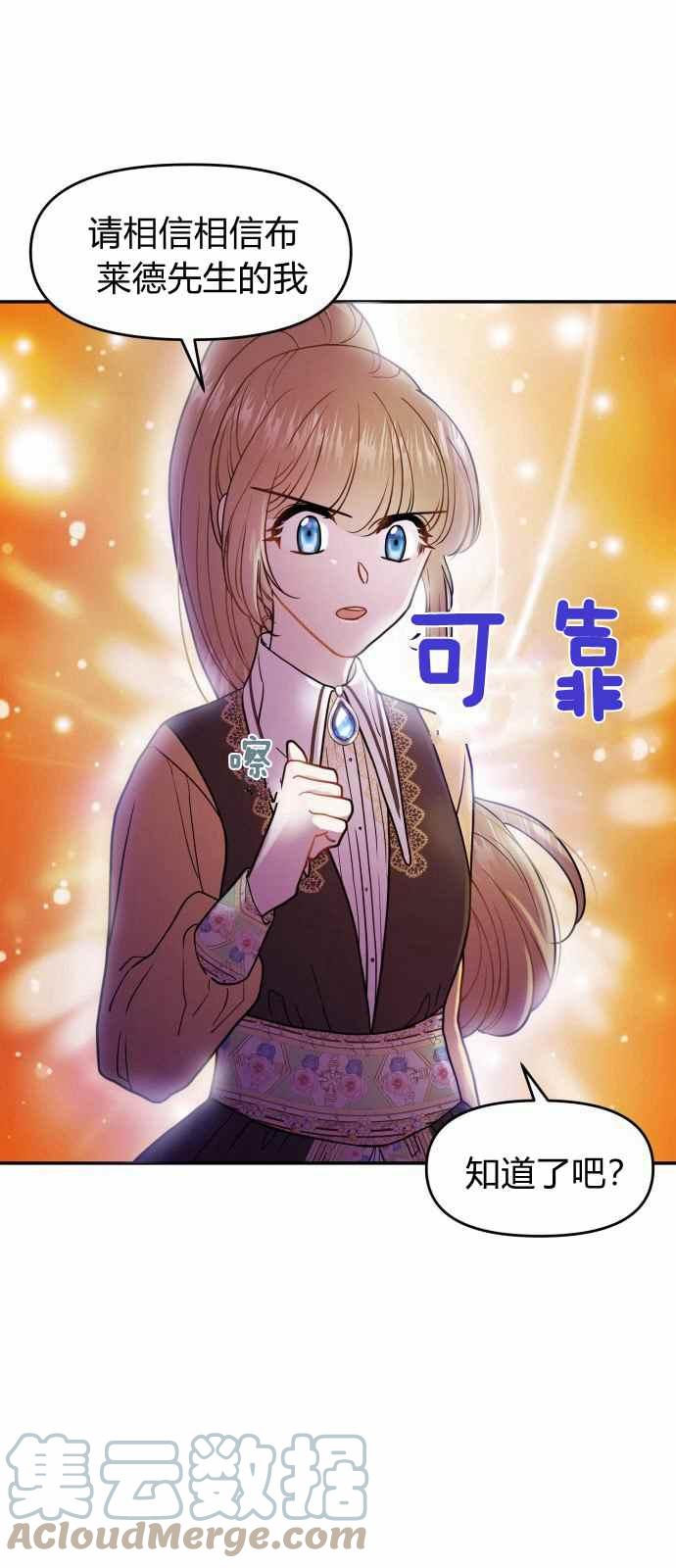 第10话21