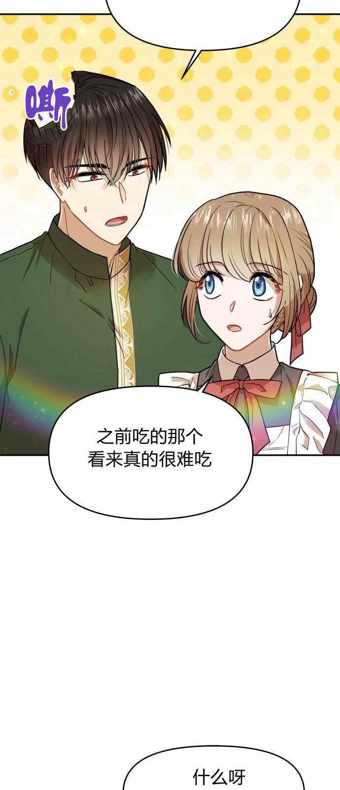 第8话35