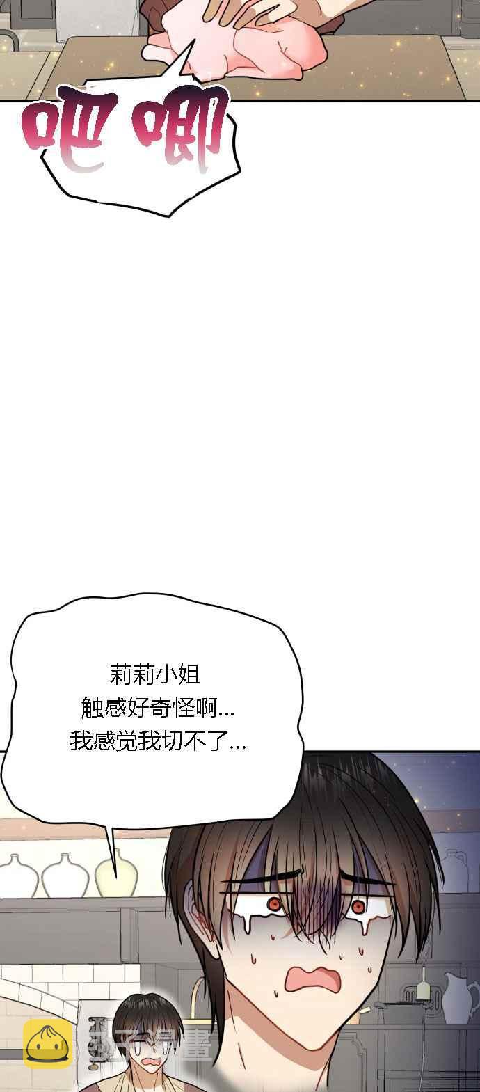 第5话62