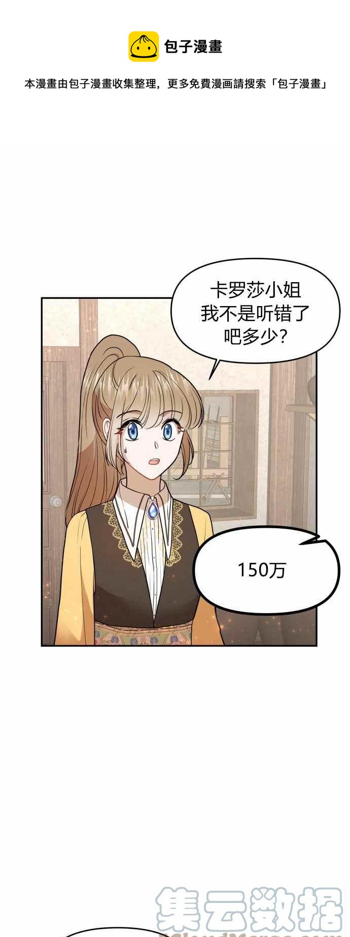 第10话0