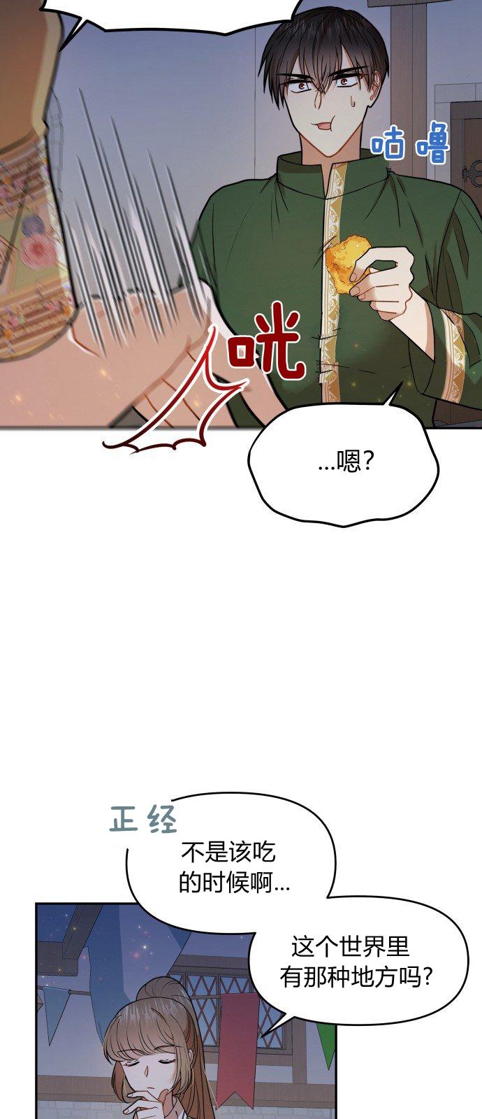 第9话43