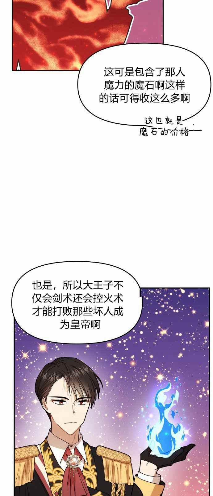 第7话65