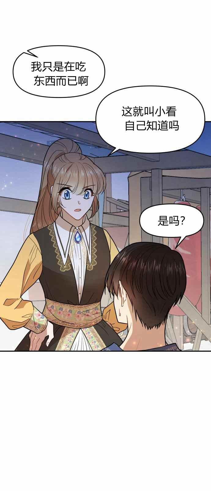 第10话19