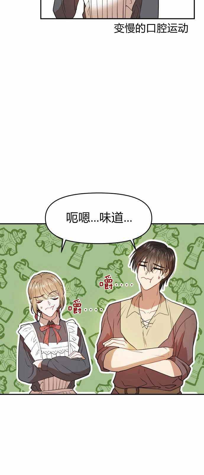 第6话28