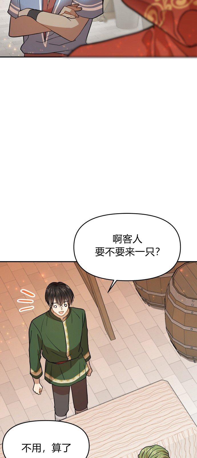第9话28