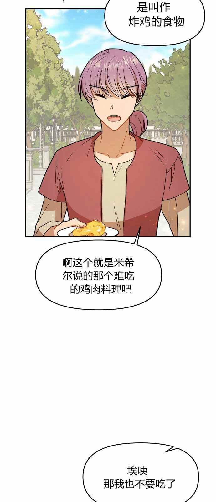 第8话37