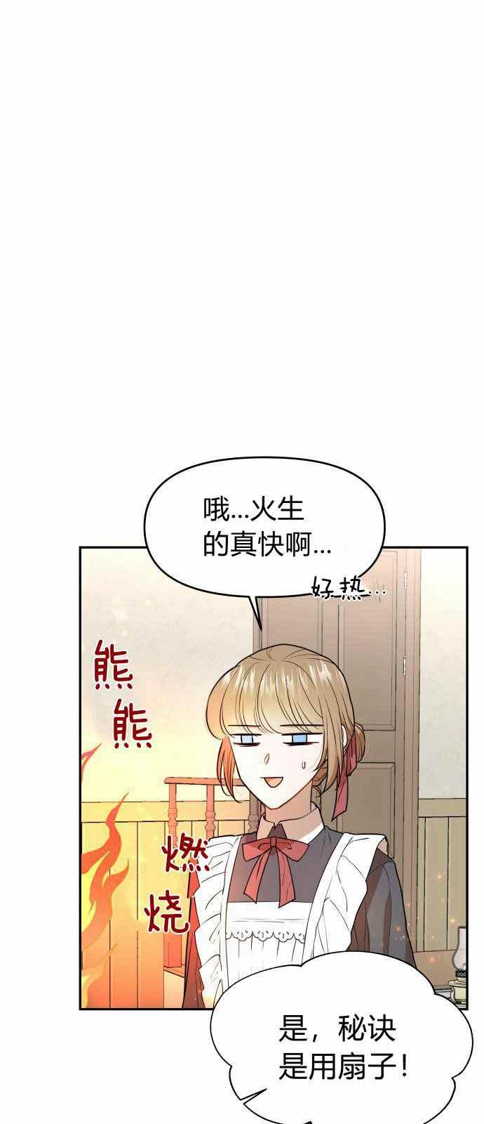 第6话11