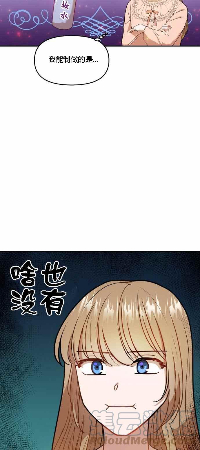 第3话48