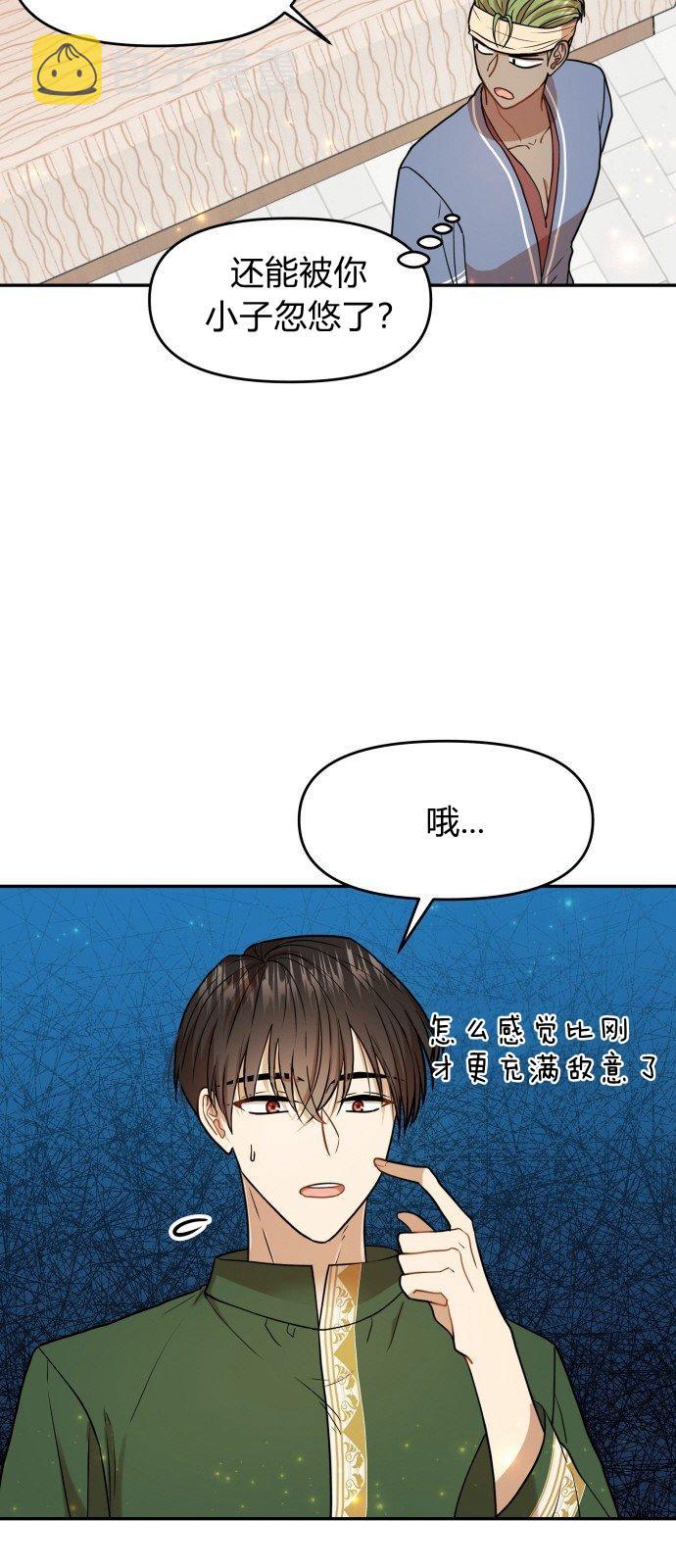 第9话29