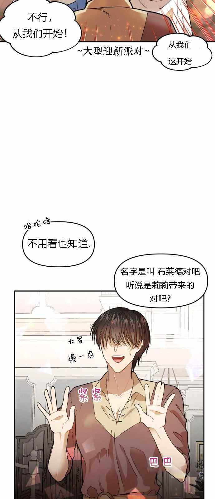 第4话17