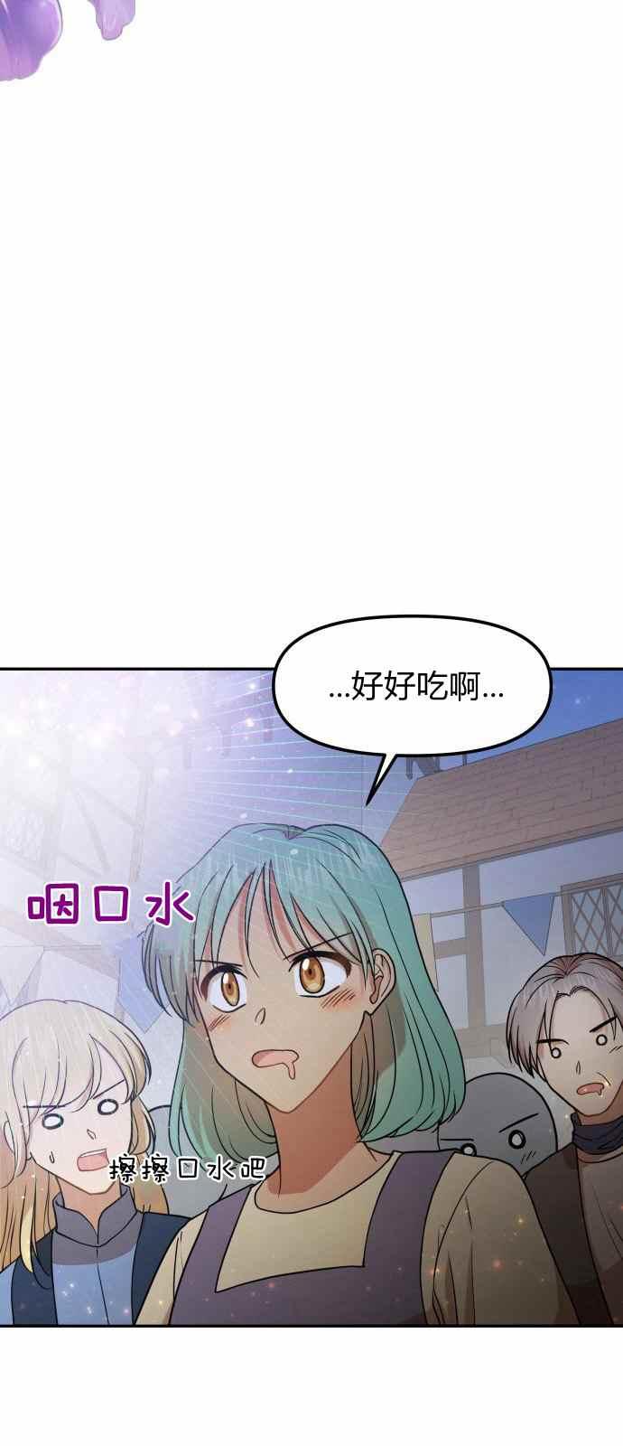 第10话35