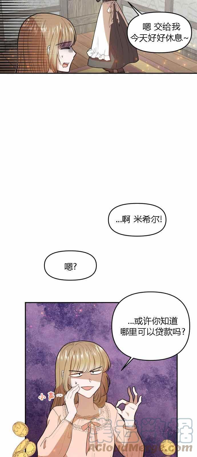 第4话9