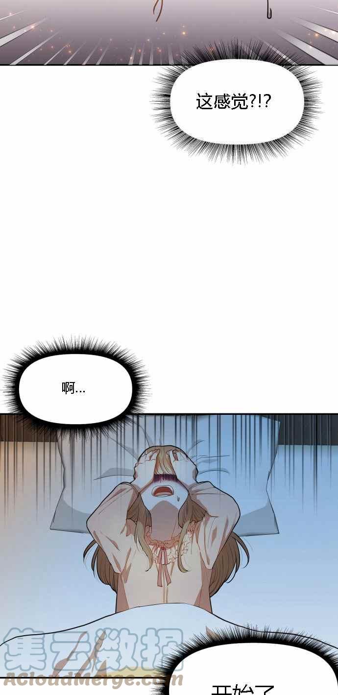 第3话21