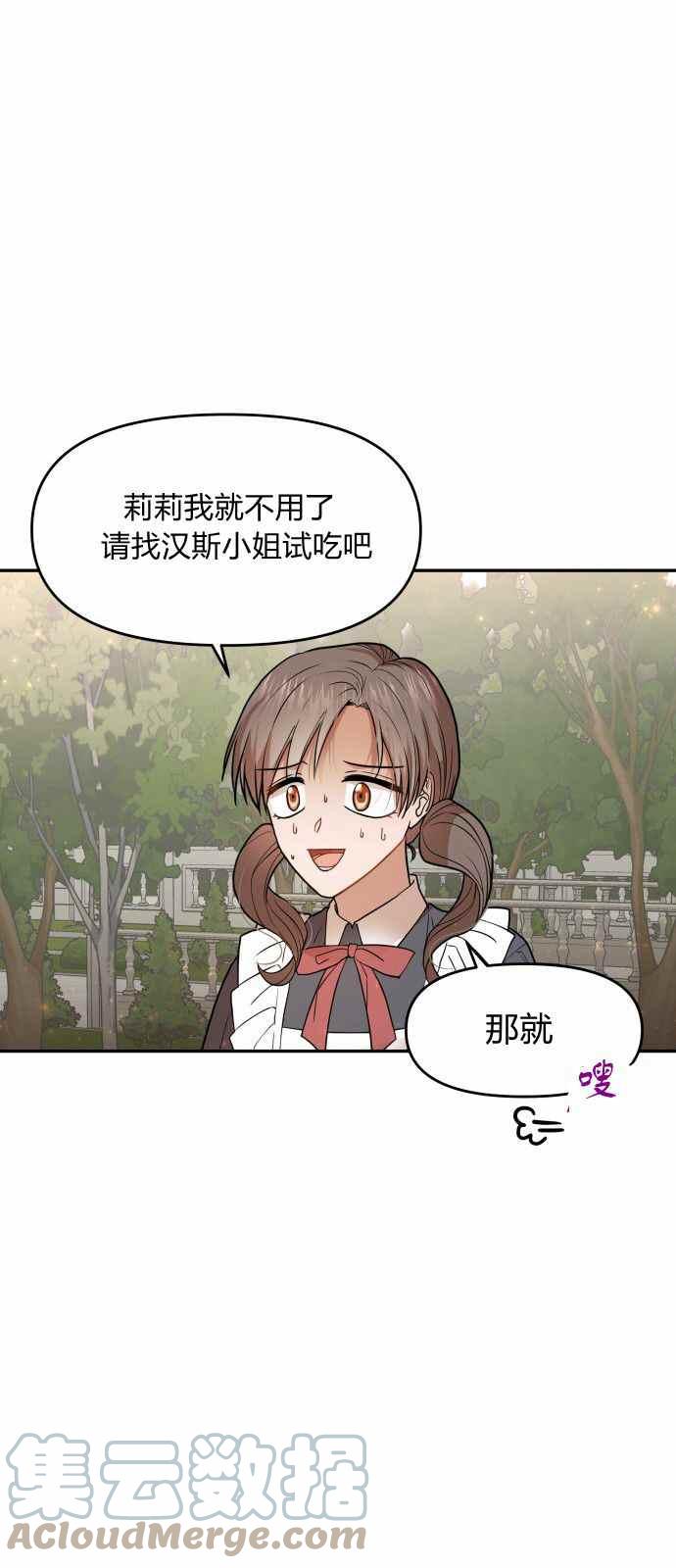 第8话33