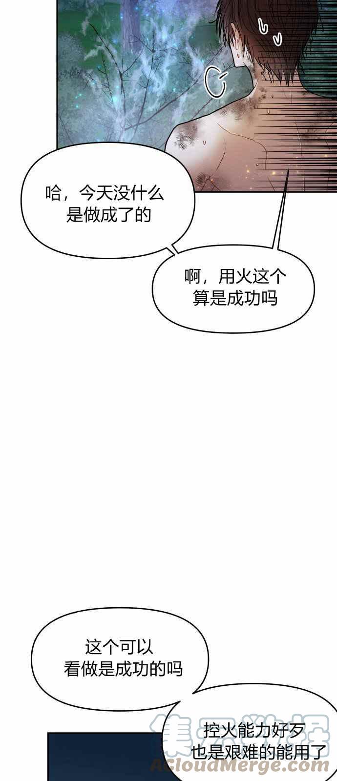 第7话27