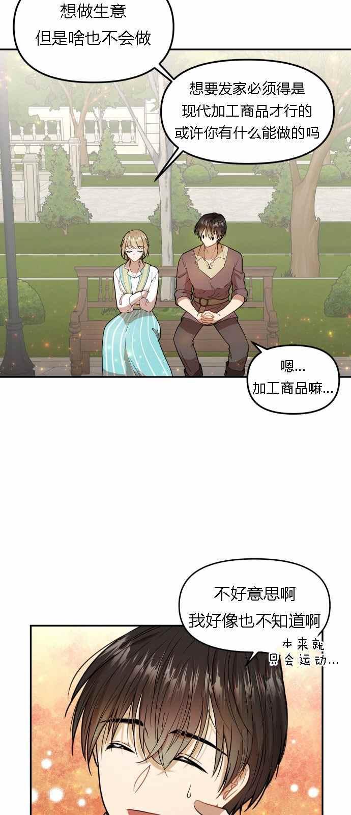 第4话25