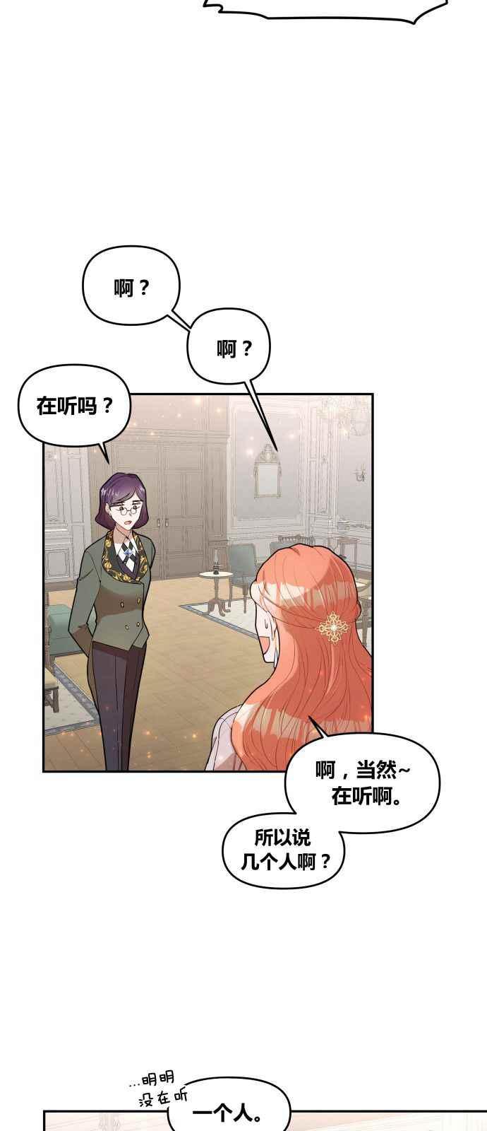 第2话10
