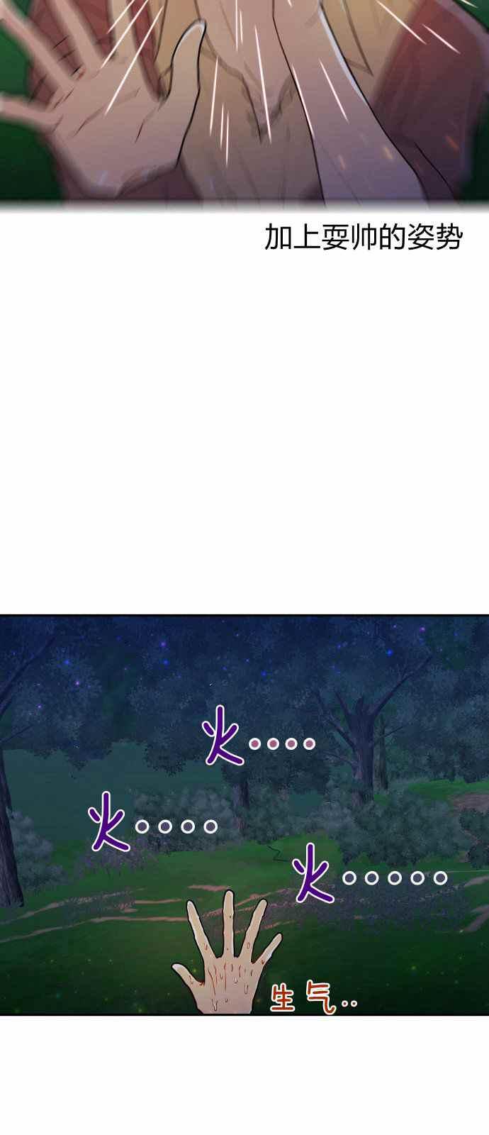 第6话60