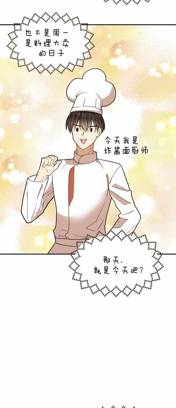 第10话31