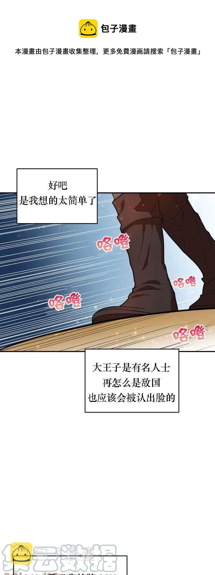 第5话0